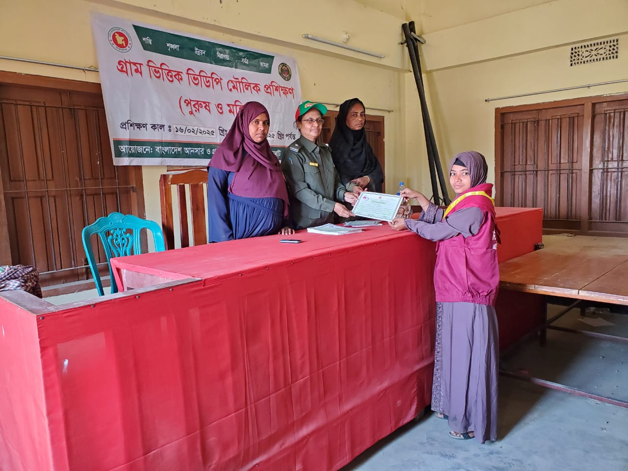 গ্রাম ভিত্তিক ভিডিপি মৌলিক প্রশিকক্ষণ সদস্য/সদস্যাদের ট্রেনিং শেষে সার্টিফিকেট প্রধান।