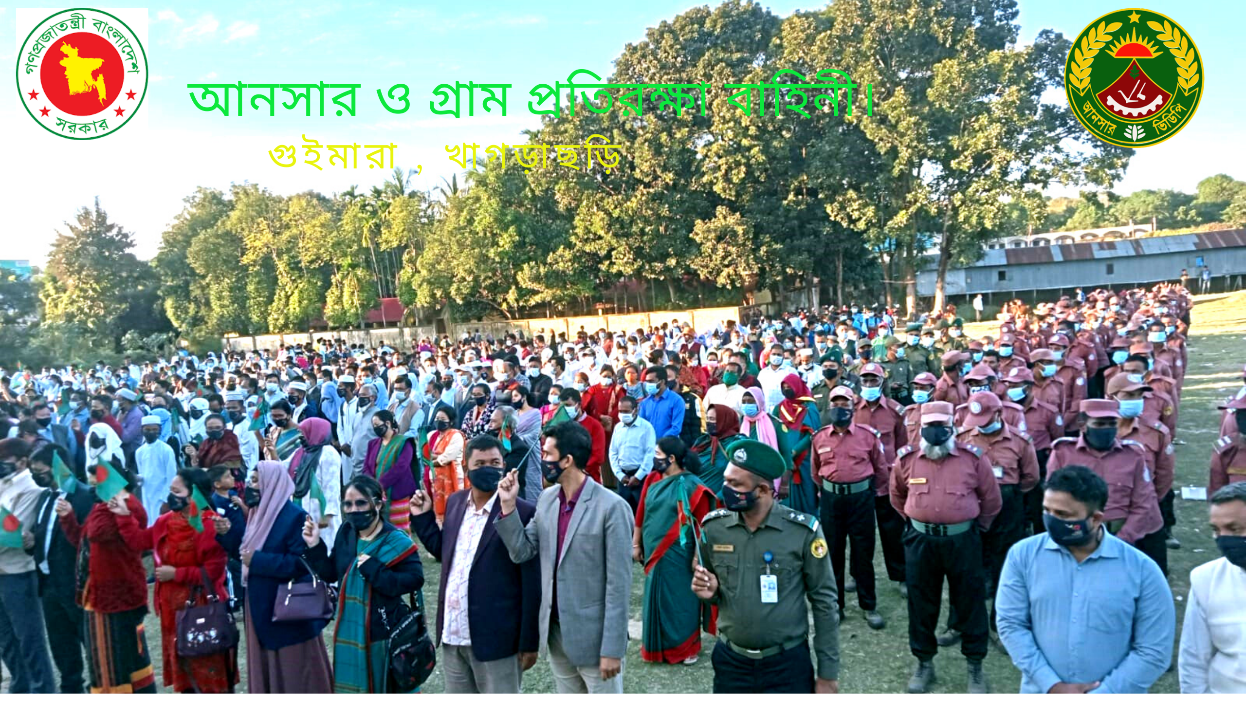 সুর্বণজয়ন্তী উপলক্ষে শপথ পাঠ অনুষ্ঠানে ।