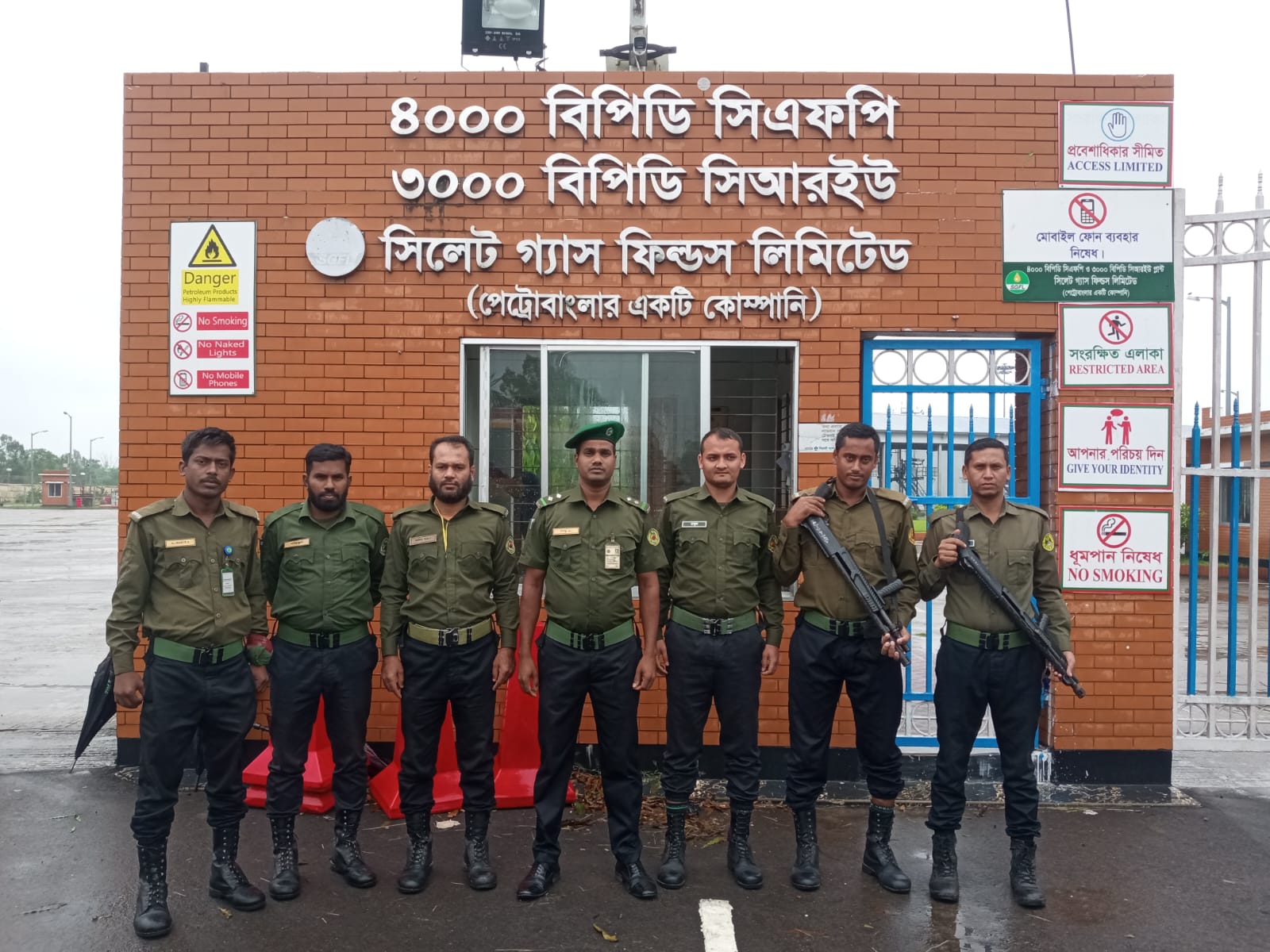 গার্ড নিরাপত্তায় আনসার