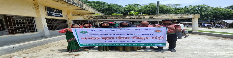 উপজেলা আনসার ও ভিডিপি কার্যালয়,হরিপুর,ঠাকুরগাঁও।