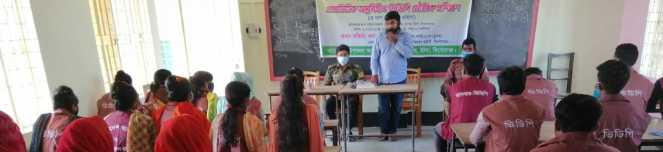 ট্রেনিং
