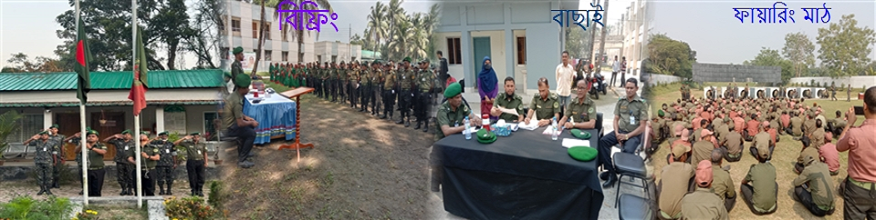 উপজেলা আনসার ও ভিডিপি কার্যালয়