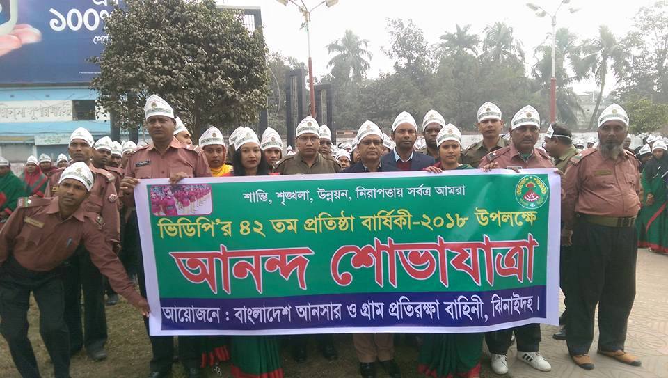 বিশেষ কিছু সময়