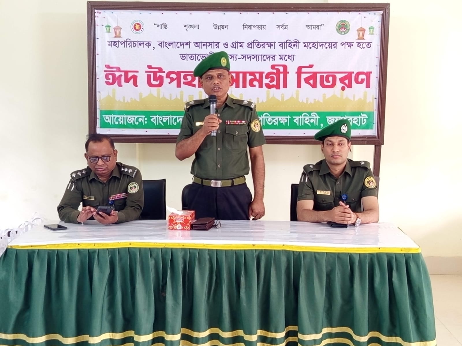 ঈদ উপহার ২০২৬