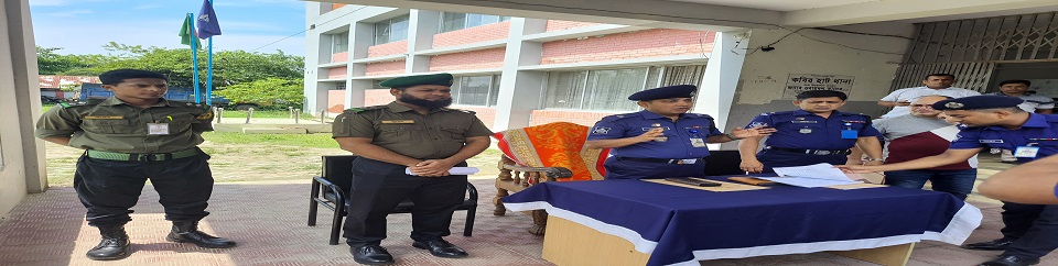 আনসার ও ভিডিপি কবিরহাট