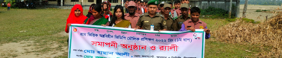 র‌্যালি