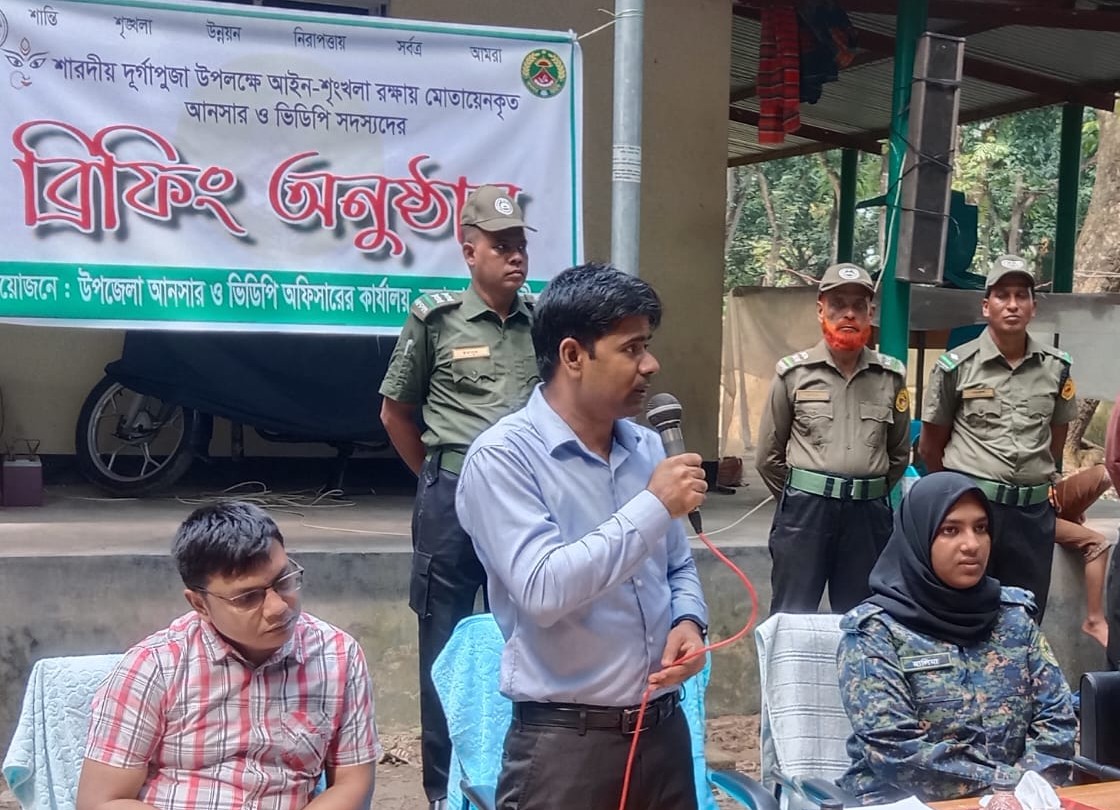 শারদীয় দুর্গাপূজা ২০২৪ ব্রিফিং অনুষ্ঠান।