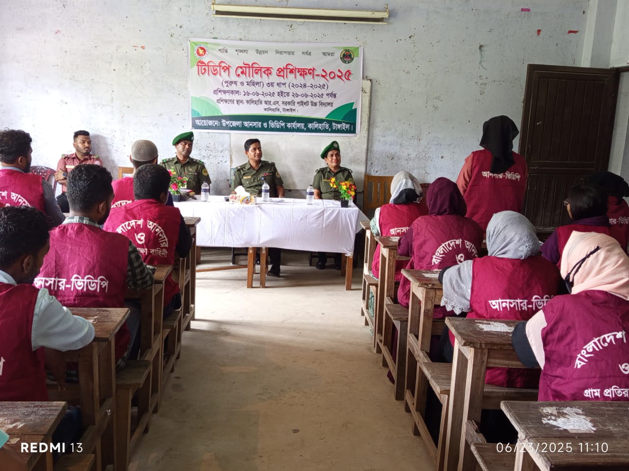 টিডিপি মৌলিক প্রশিক্ষণ-2025 ফটো-3