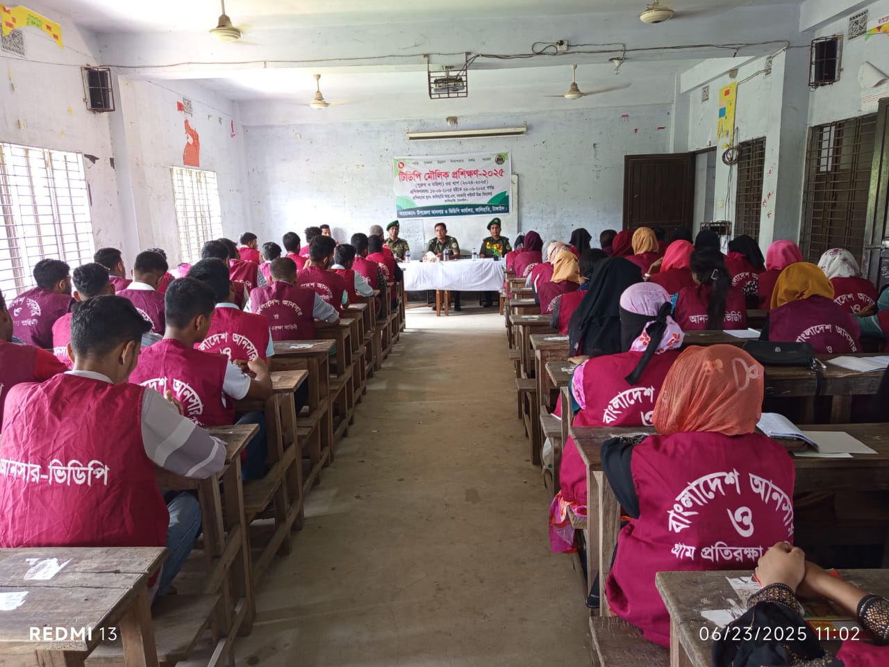 টিডিপি মৌলিক প্রশিক্ষণ-2025 ফটো-2