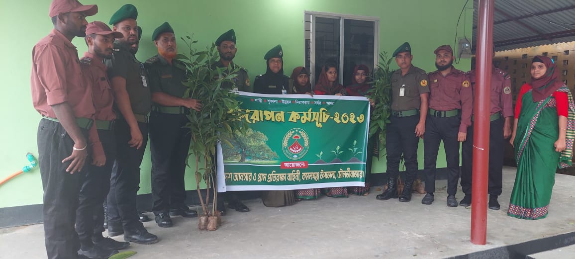 বৃক্ষরোপন কর্মসূচী-2023