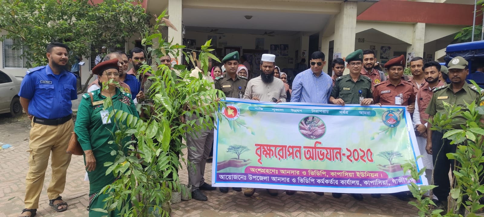 বৃক্ষরোপণ কর্মসূচি Tree Plantation