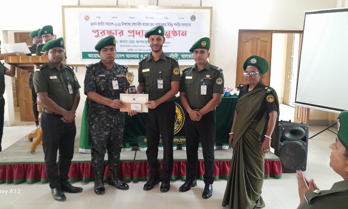 সমাবেশ পুরস্কার