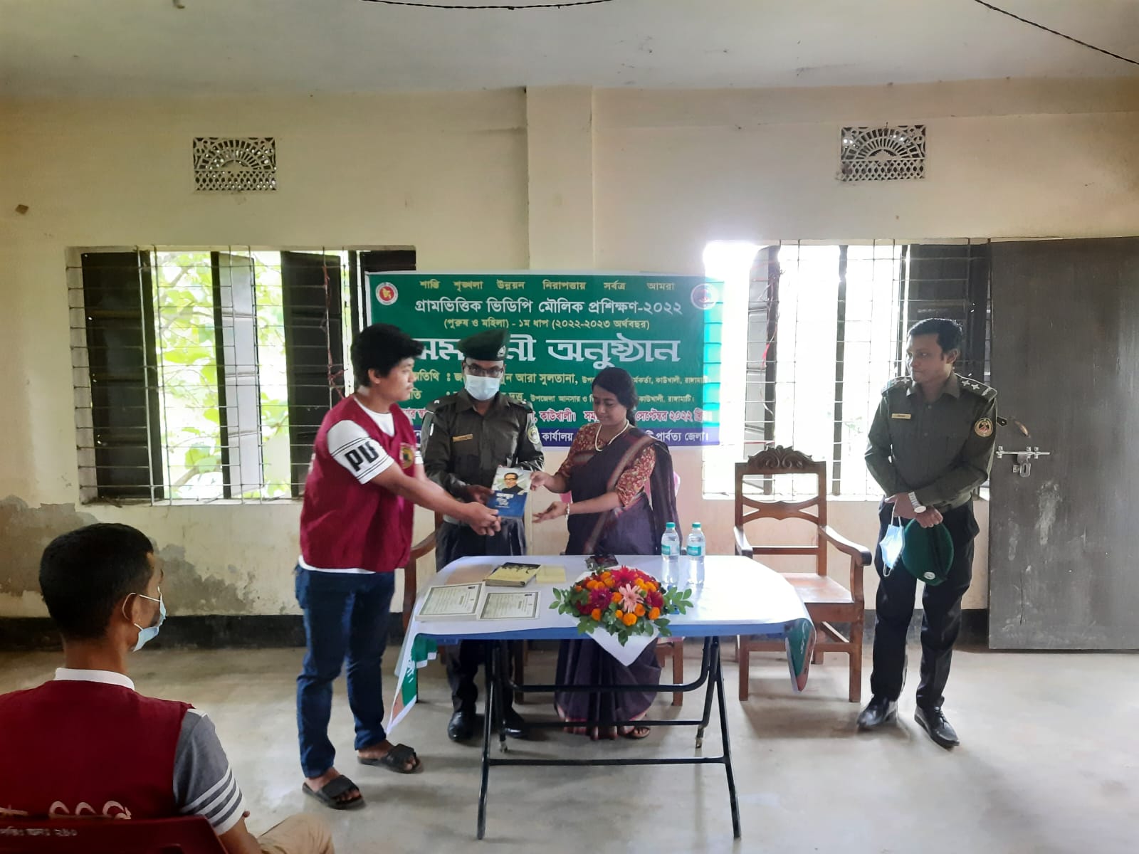 ভিডিপি প্রশিক্ষণ