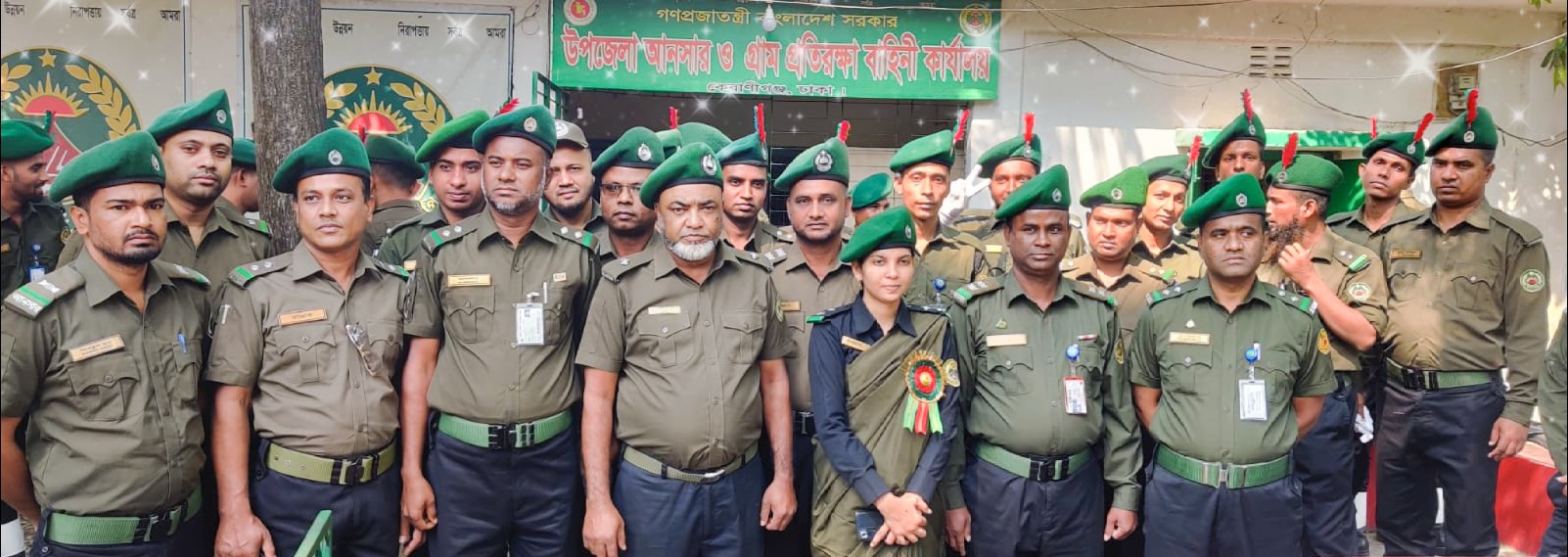 উপজেলা আনসার ভিডিপি কার্যালয়, কেরানীগঞ্জ, ঢাকা।