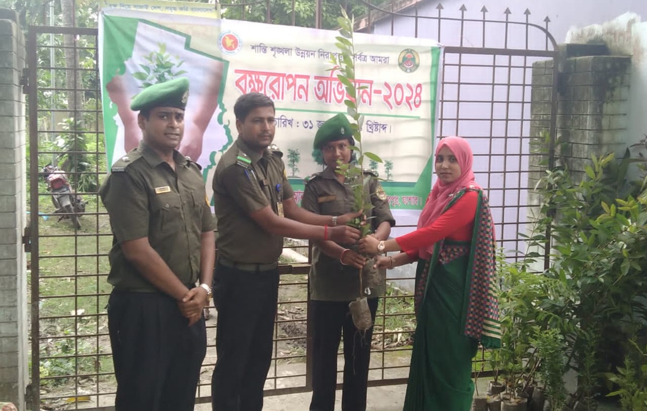 বৃক্ষরোপণ কর্মসূচি