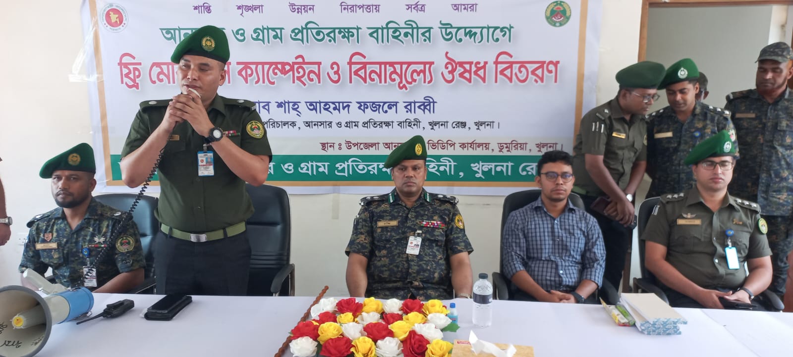 ফ্রি মেডিকেল ক্যাম্পেইন 