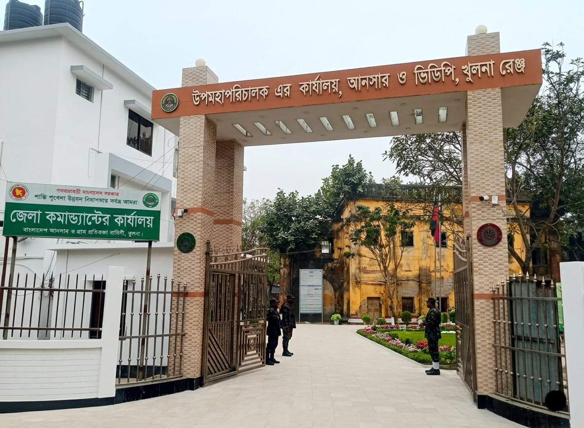 আনসার ও ভিডিপি, খুলনা রেঞ্জ
