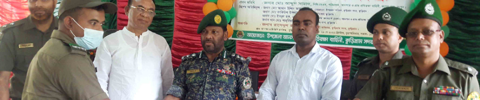 কুড়িগ্রামে আনসার ভিডিপি’র উপজেলা সমাবেশ-২০২২ অনুষ্ঠিত