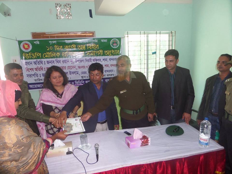 প্রশিক্ষণ