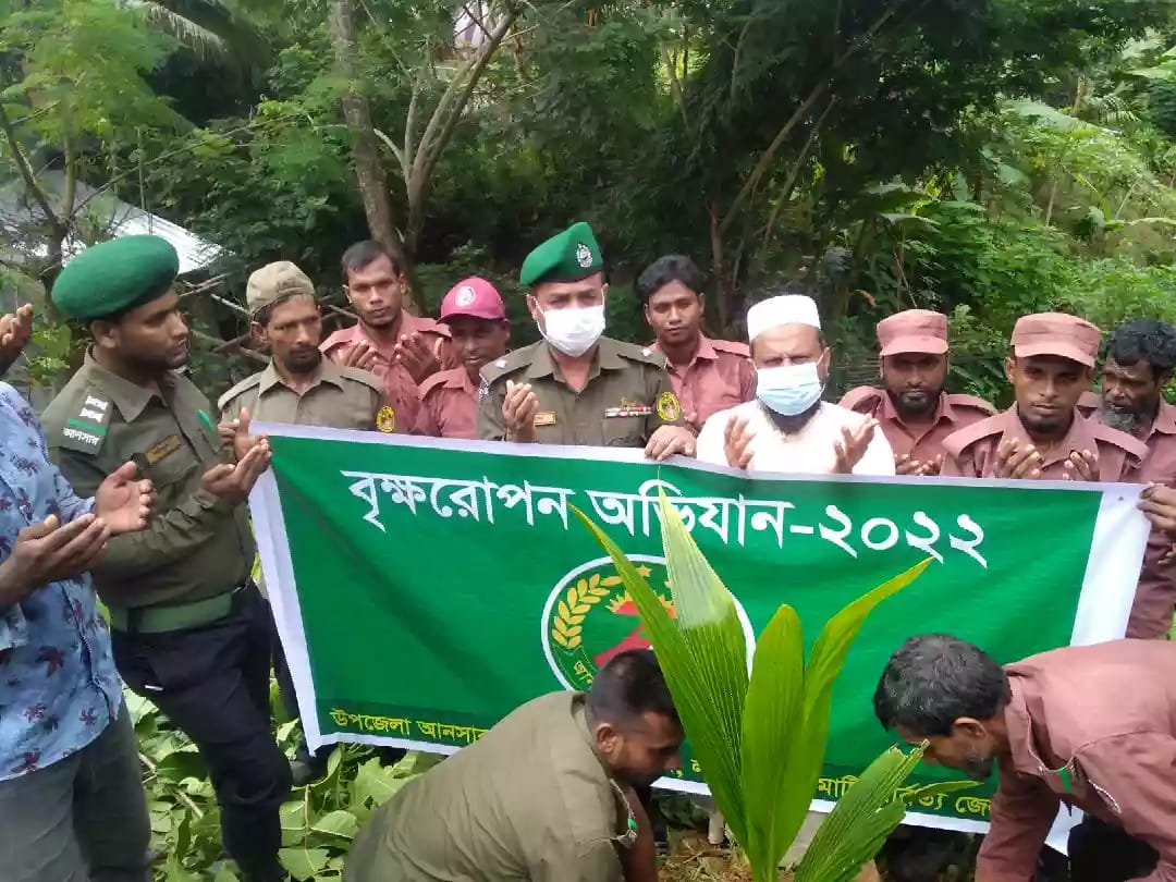 বৃক্ষরোপন অভিযান-২০২২