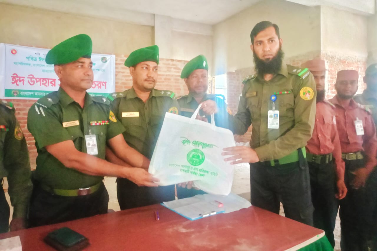 মহাপরিচালক, বাংলাদেশ আনসার ও গ্রাম প্রতিরক্ষা বাহিনী, মহোদয়ের পক্ষ হতে ঈদ-উল আযহা উপহার সামগ্রী বিতরণ।