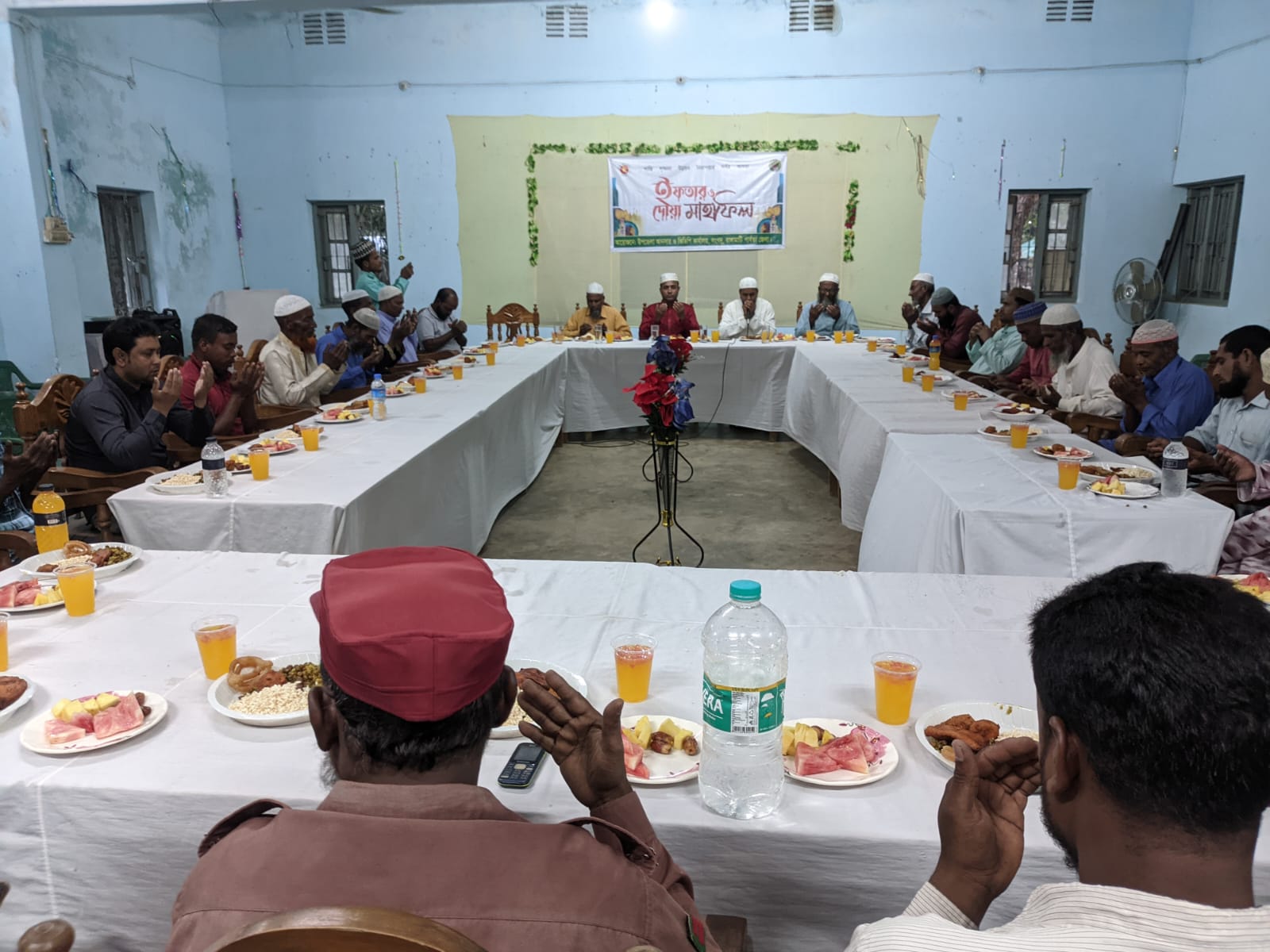 ইফতার মাহফিল