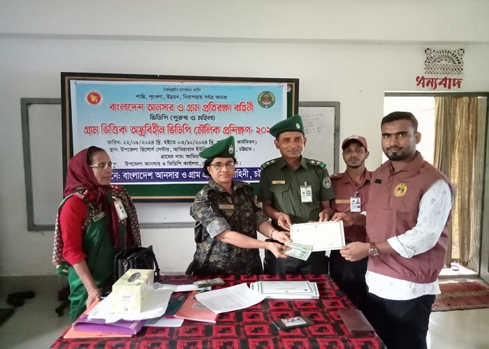 গ্রাম ভিত্তিক অস্ত্রবিহীন ভিডিপি মৌলক প্রশিক্ষণ-২০২৪