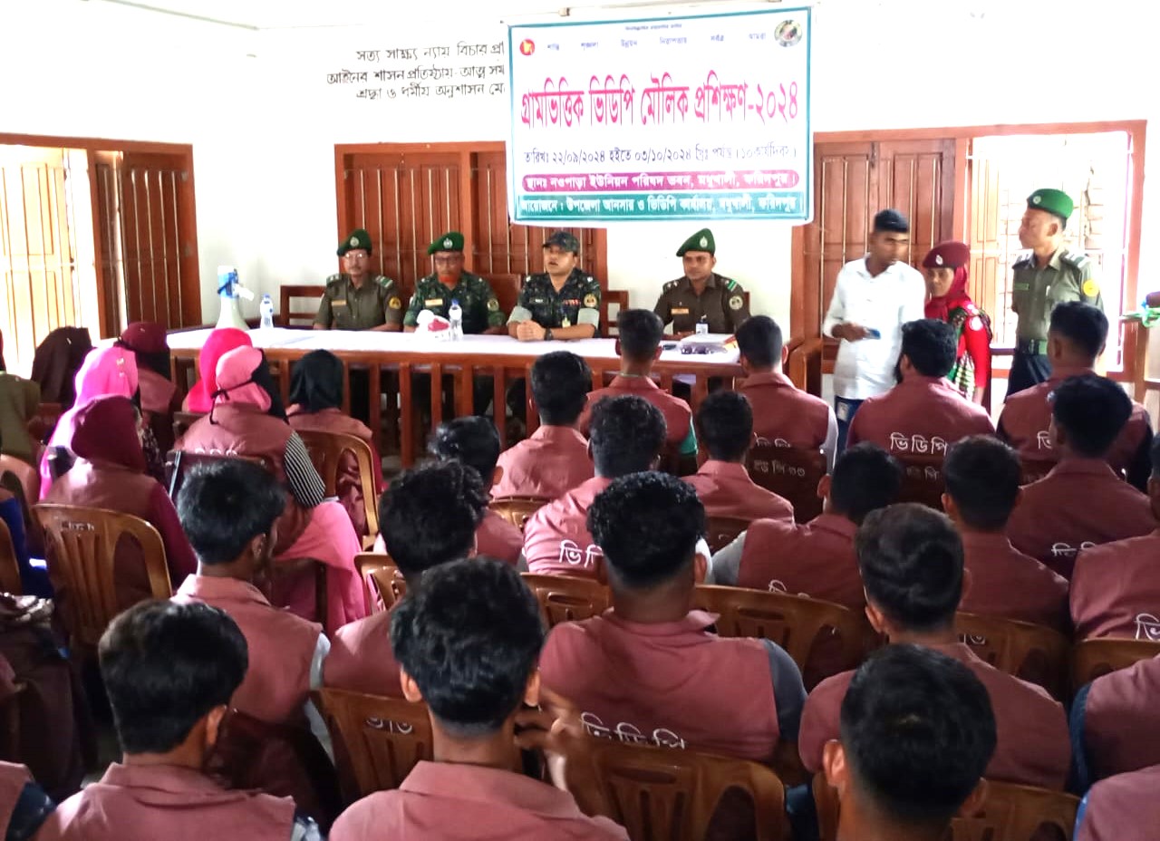 গ্রাম ভিত্তিক অস্ত্রবিহীন ভিডিপি মৌলিক প্রশিক্ষণ/২৪খ্রিঃ, নওপাড়া ইউনিয়ন