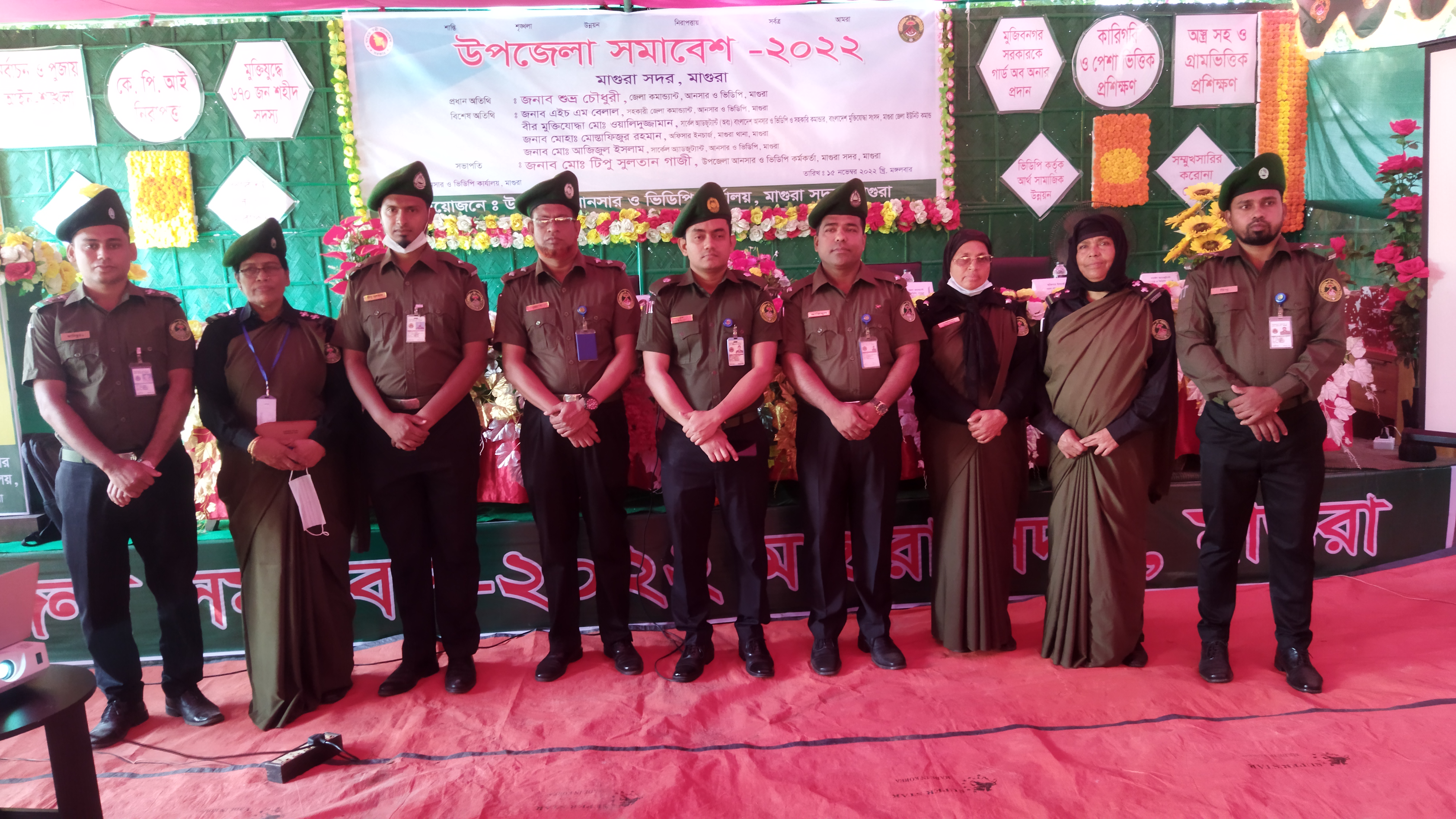 উপজেলা সমাবেশ-২০২২, মাগুরা সদর, মাগুরা।