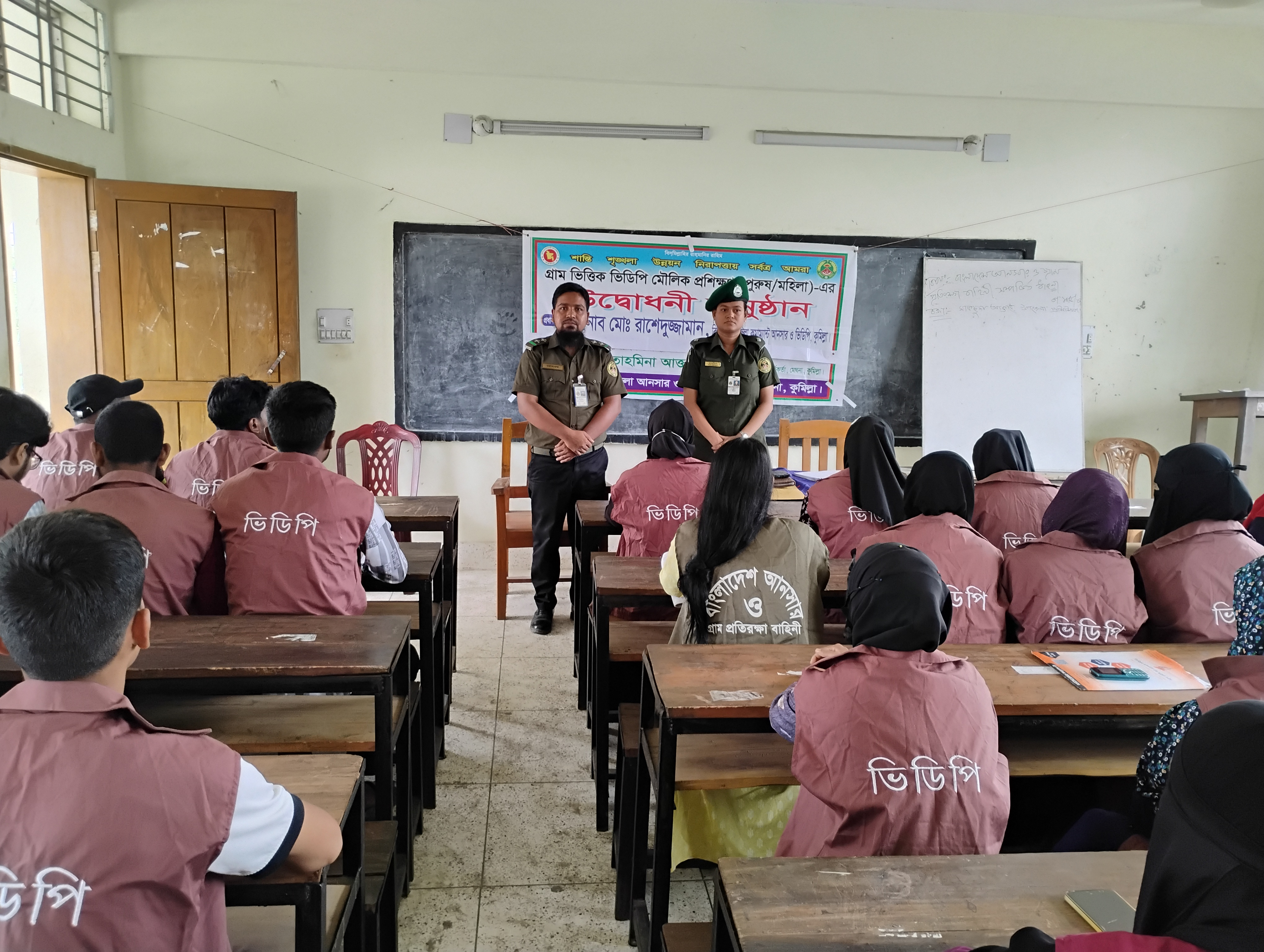 গ্রাম ভিত্তিক ভিডিপি মৌলিক প্রশিক্ষণ