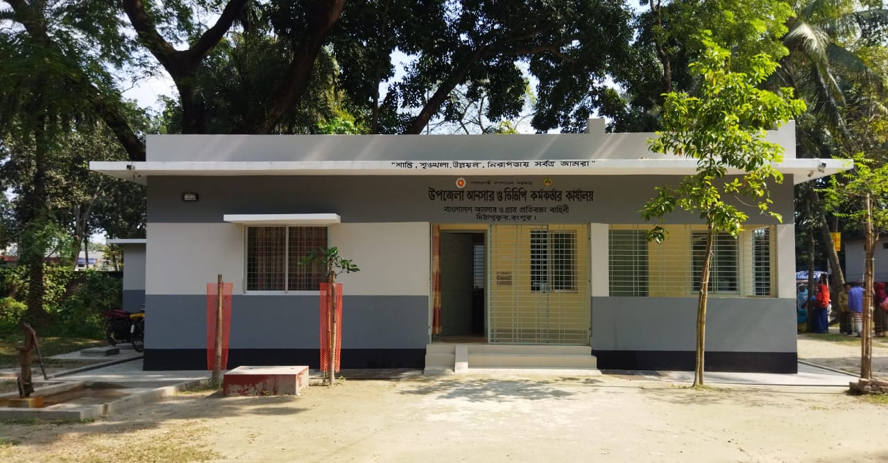 উপজেলা আনসার-ভিডিপি কার্যালয়, মিঠাপুকুর,রংপুর।