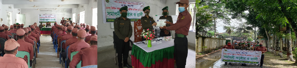 আনসার-২