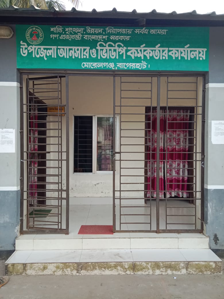 উপজেলা আনসার ও ভিডিপি অফিস, মোরেলগঞ্জ, বাগেরহাট।