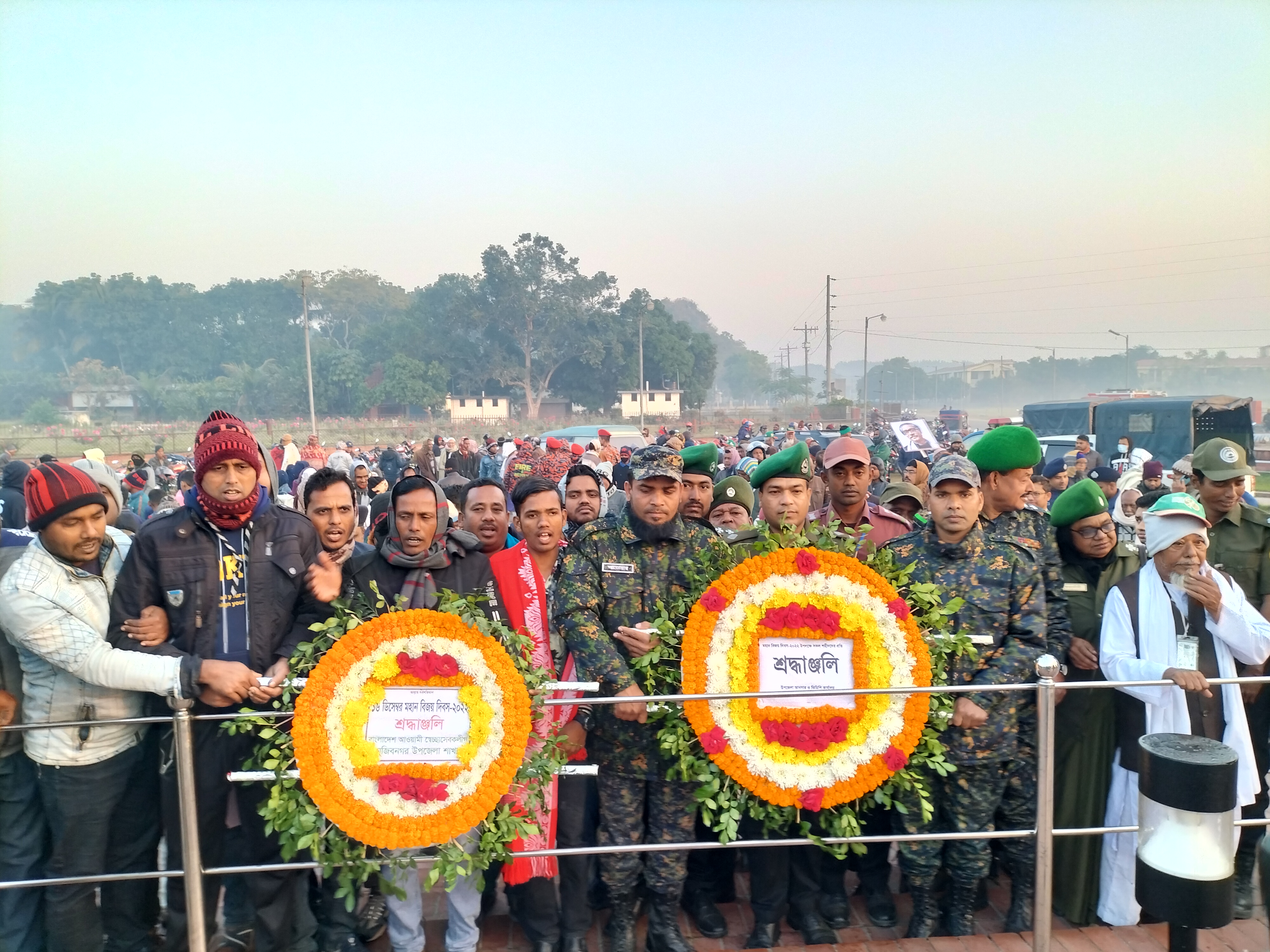 মহান বিজয় দিবস-২০২২ উপলক্ষে শ্রদ্ধাঞ্জলি