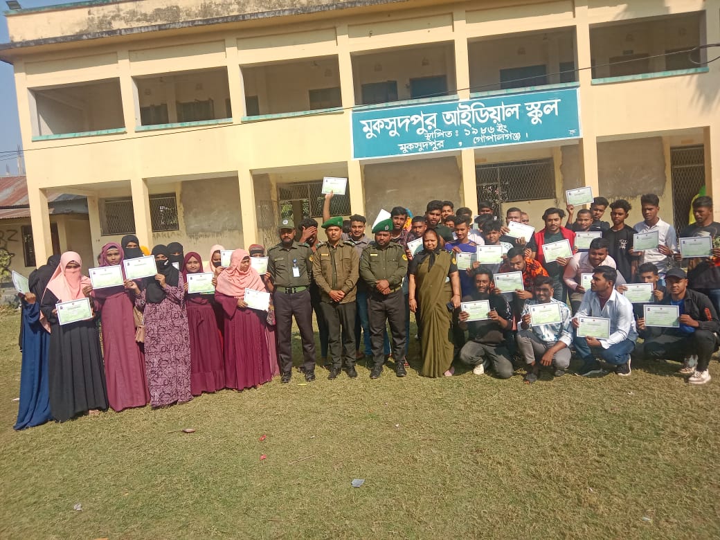 প্রশিক্ষন সমাপনী