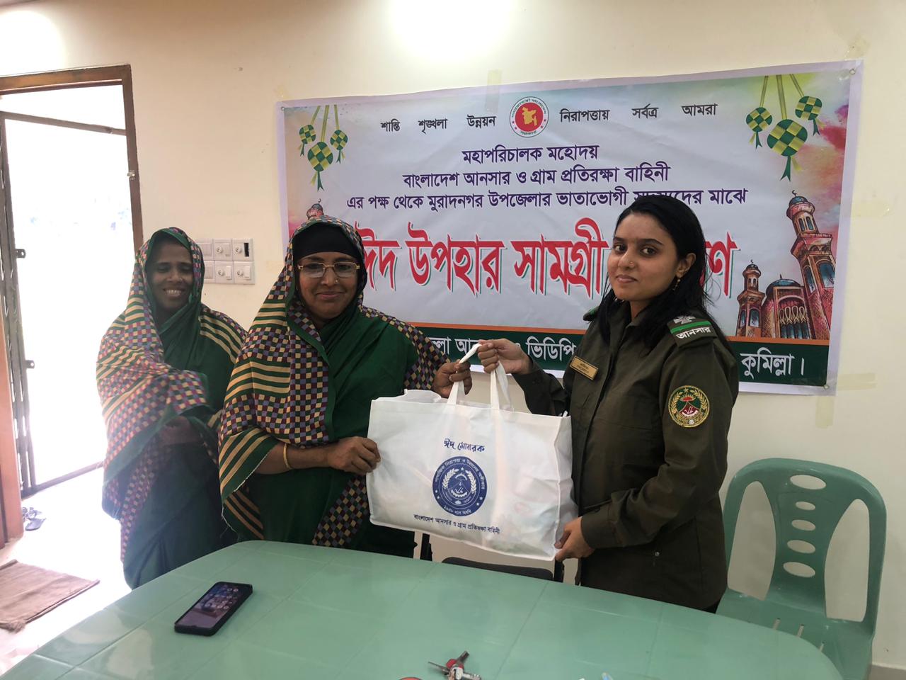 ঈদ উপহার সামগ্রী বিতরণ ।