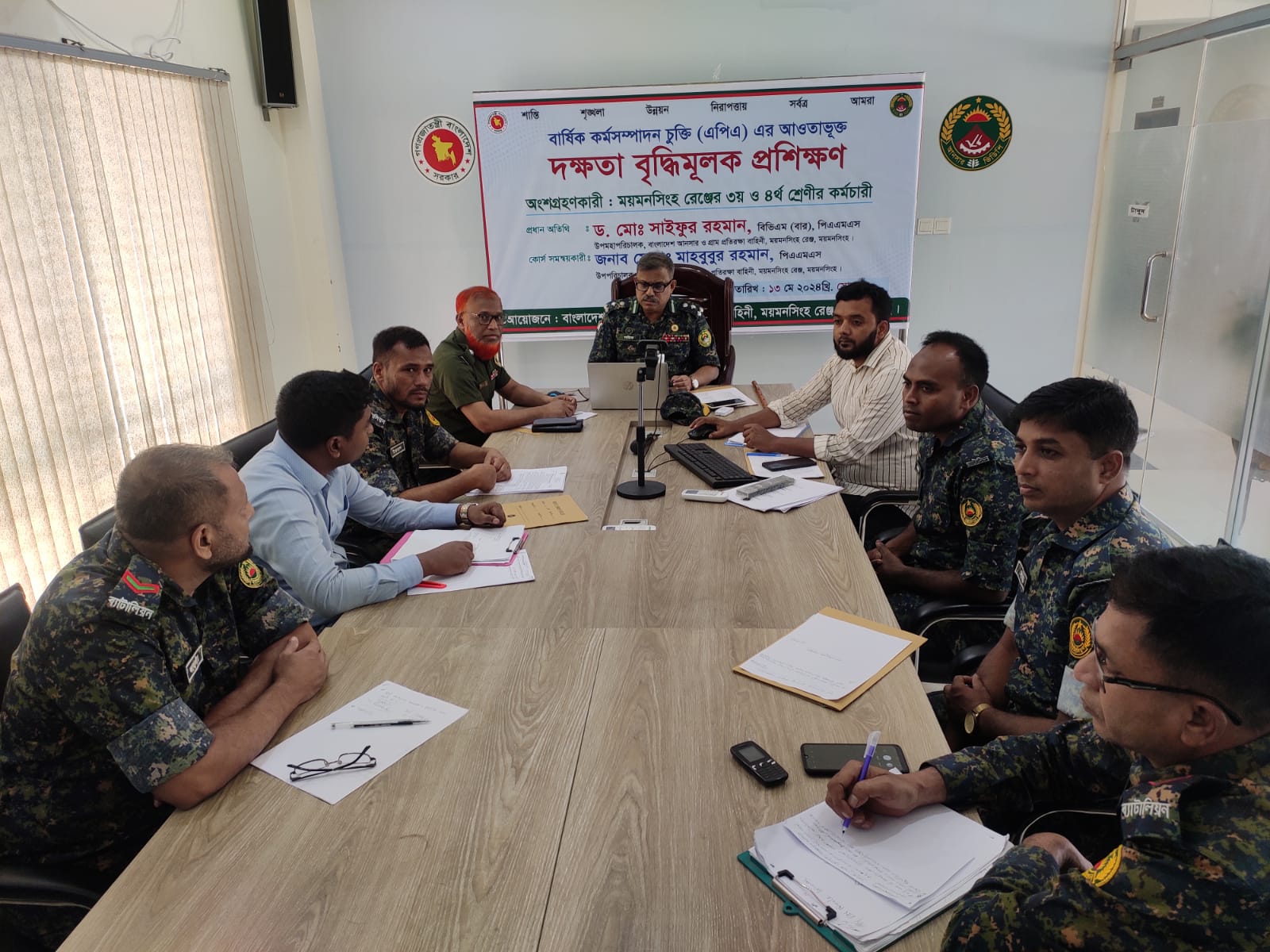 দক্ষতা বৃদ্ধিমূলক প্রশিক্ষণের ছবি