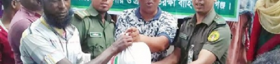 ব্যানার