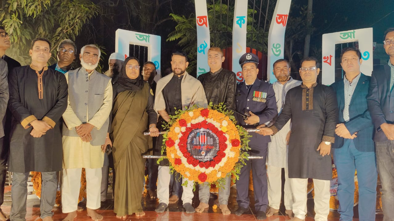 জাতীয় দিবস