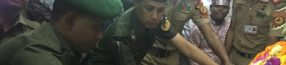 ২১ ফেব্রুয়ারী 2018