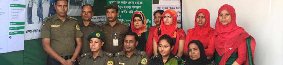 উন্নয়ন মেলা