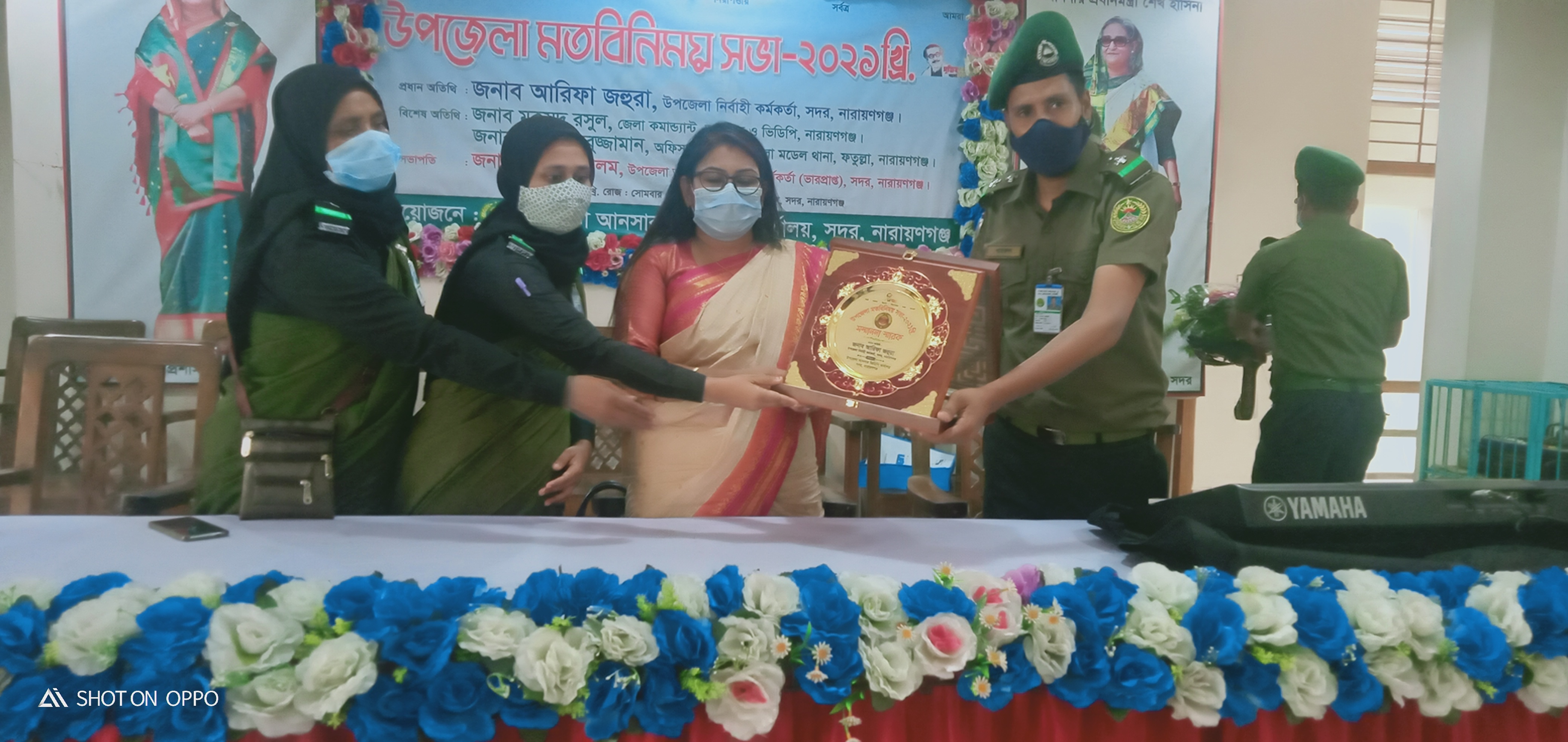 উপজেলা মত বিনিময় সভা-২০২১