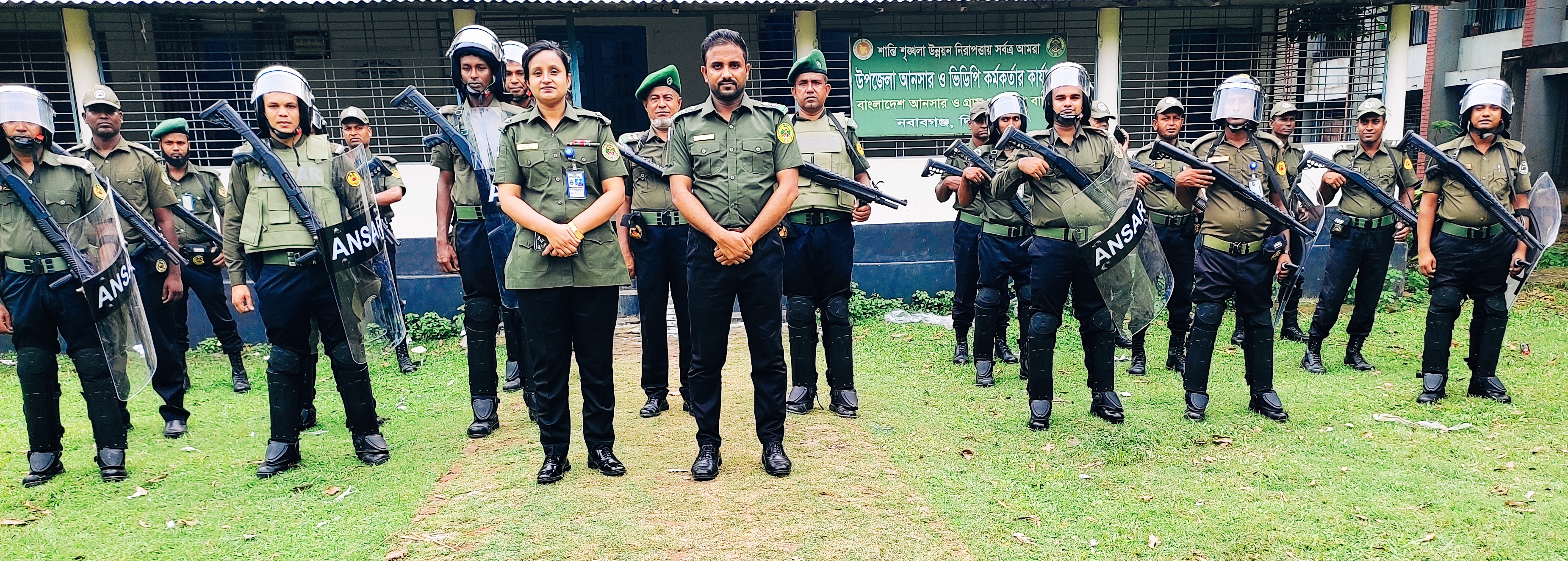 আনসার স্ট্রাইকিং ফোর্স