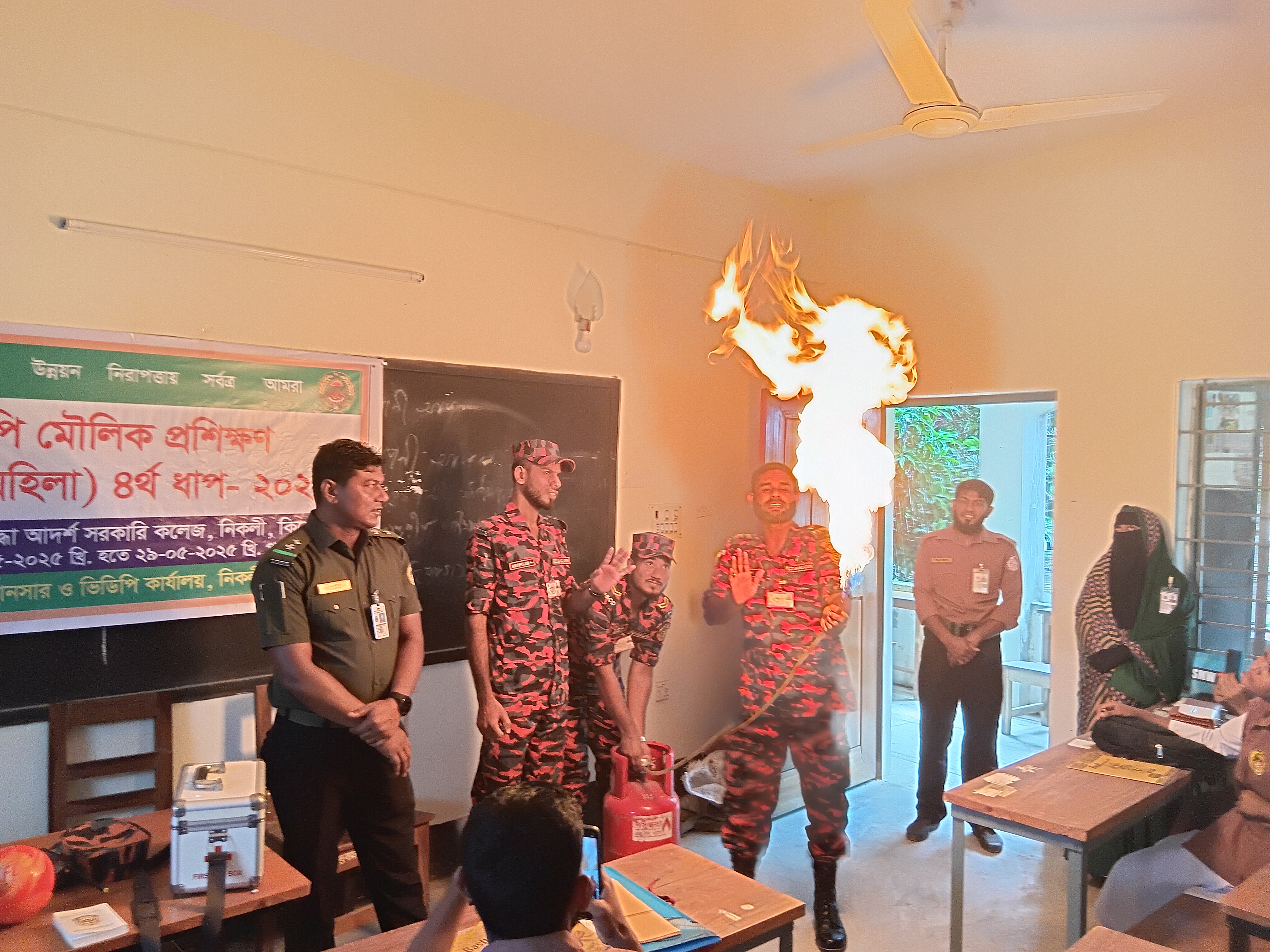 ভিডিপি মৌলিক প্রশিক্ষণে ফায়ার সার্ভিস মহড়ার স্থির চিত্র