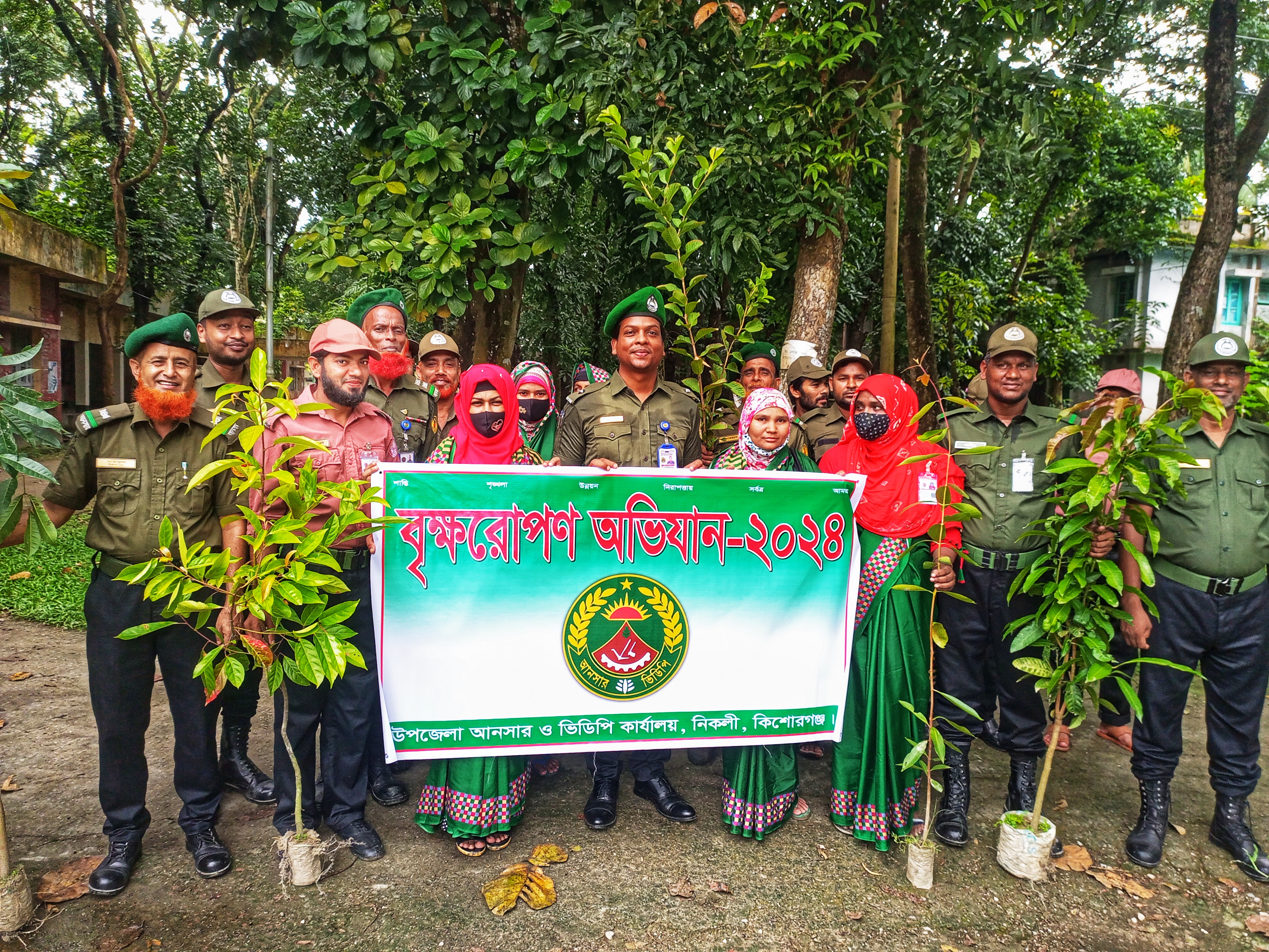 বৃক্ষরোপণ অভিযান-২০২৪