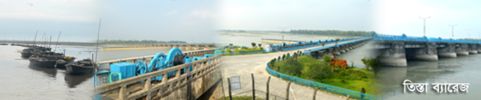 তিস্তা ব্যারেজ