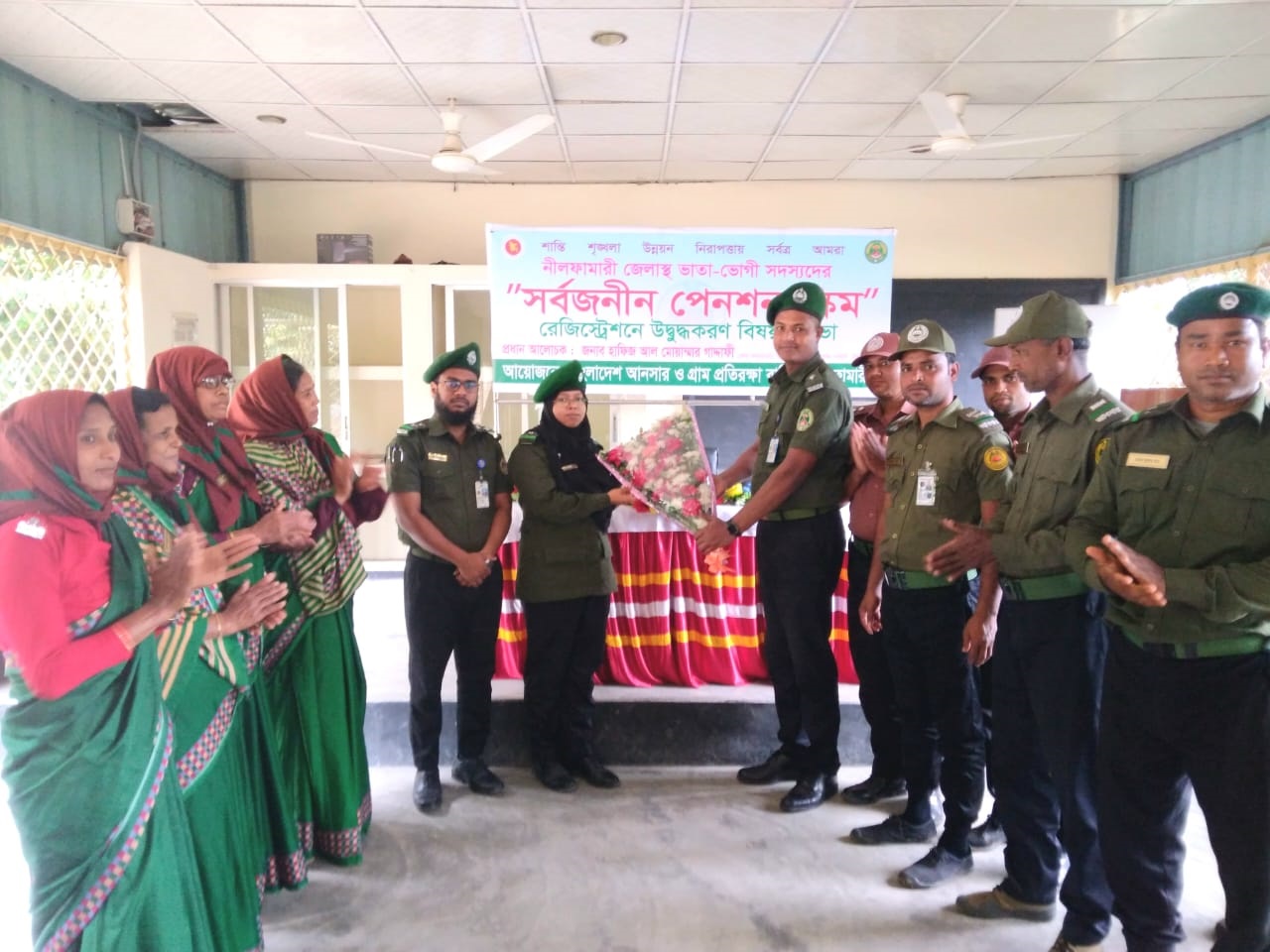 মাসিক সভা এবং সর্বজনীন পেনশন স্কিম