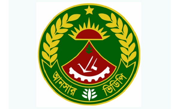 আনসার ও ভিডিপি