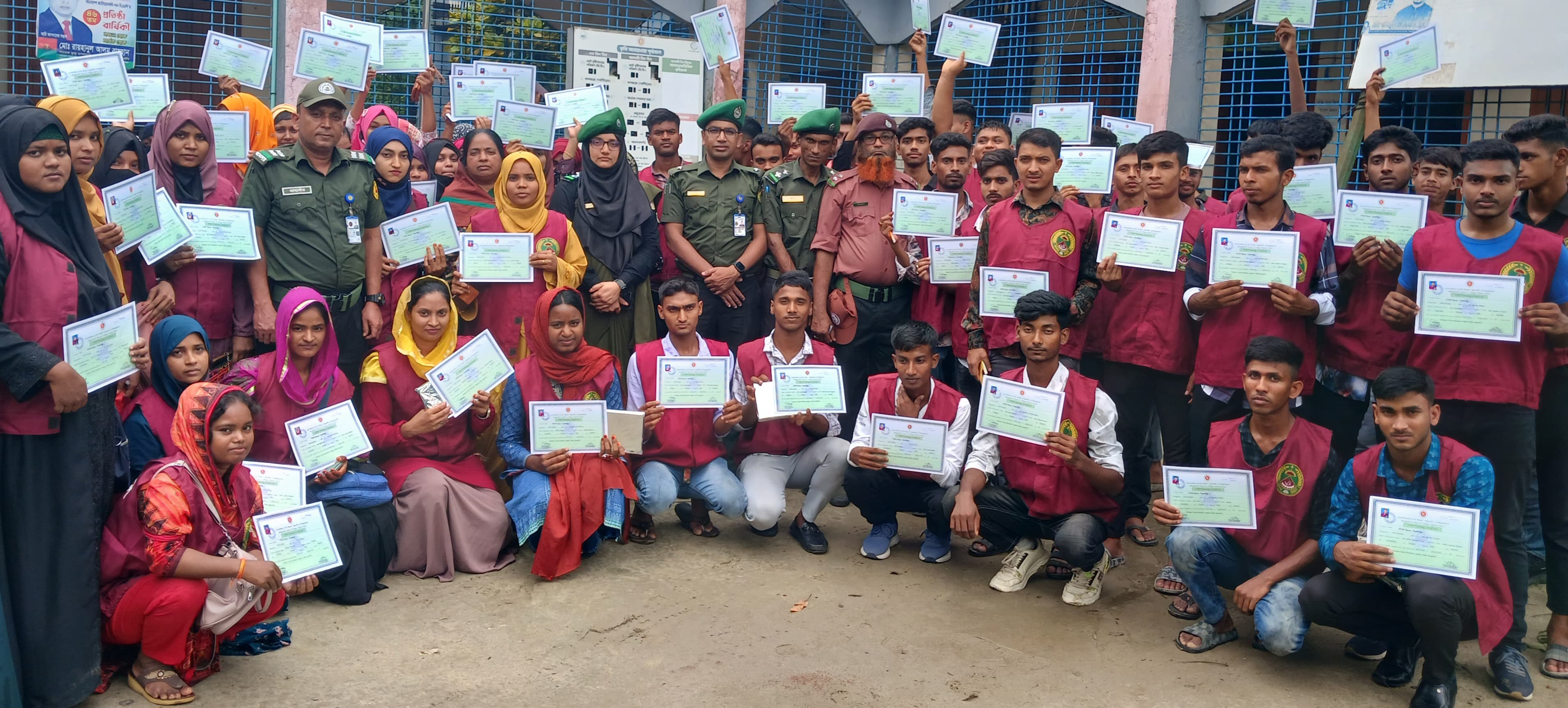 ব্যানার/ Banner