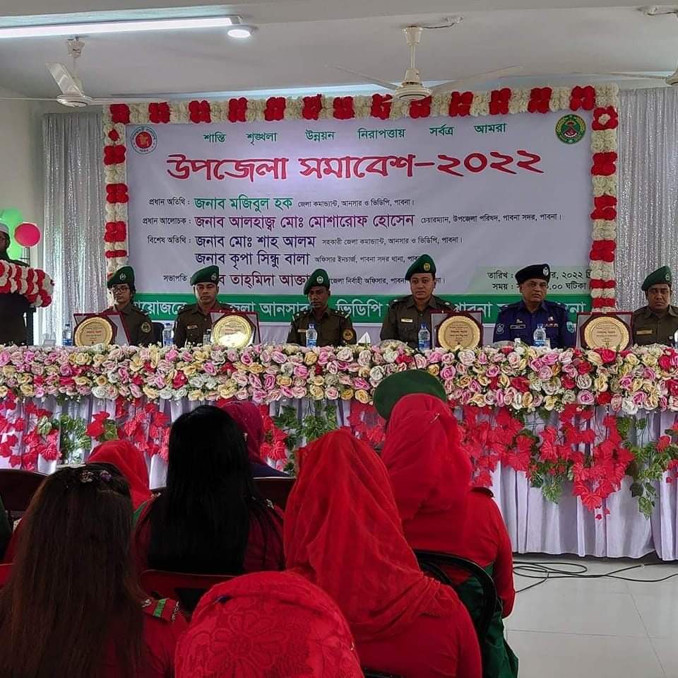 ব্যানার